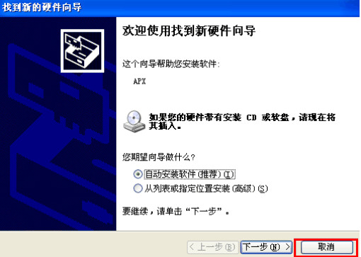 htc fastboot