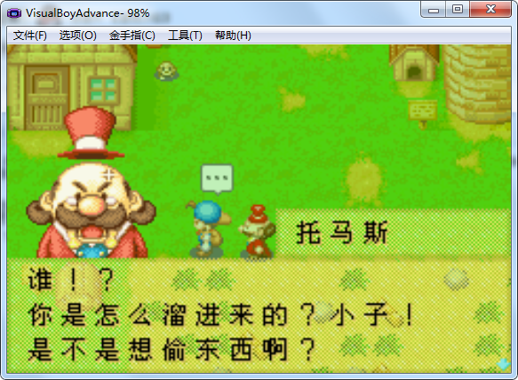 牧场物语矿石镇的伙伴们