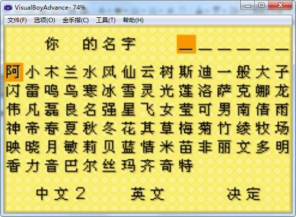 牧场物语矿石镇的伙伴们