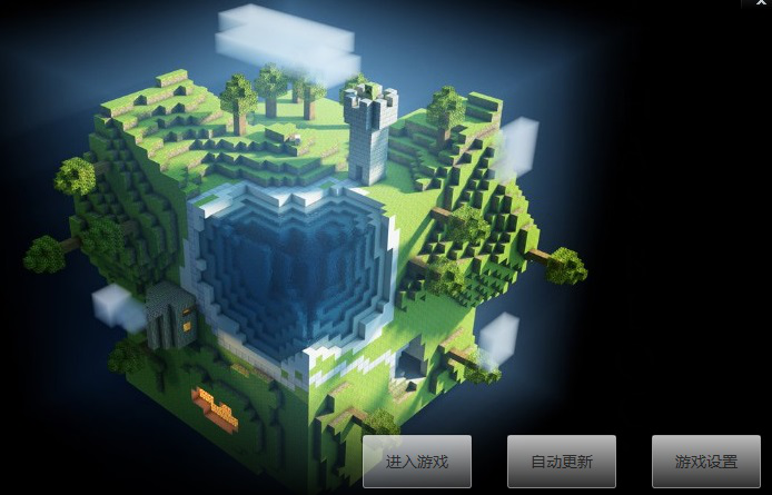 我的世界1.5.2纯净版