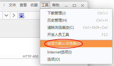 桔子浏览器