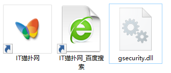 gsecurity.dll文件
