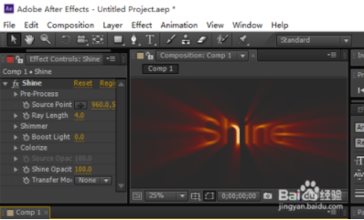 trapcode shine插件4