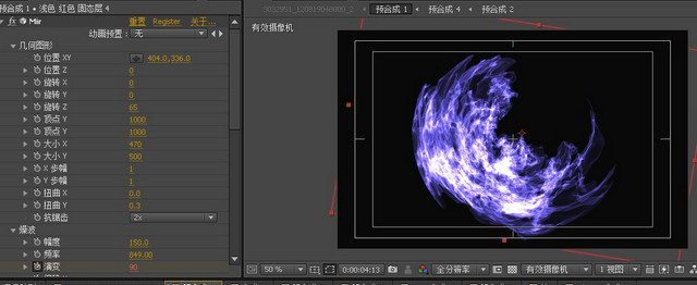 trapcode mir插件