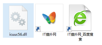 icuuc56.dll文件