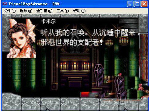 月之轮回