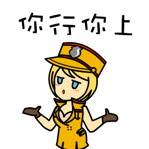 cf手游q版表情包