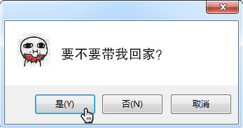 电脑弹窗表情包