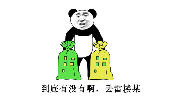 捡矿泉水瓶表情包
