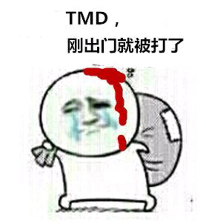 捡矿泉水瓶表情包