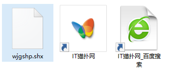 wjgshp.shx字体