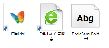 droidsans.ttf字体