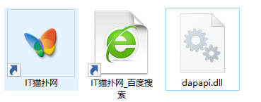dapapi.dll文件