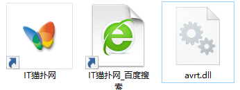 avrt.dll文件