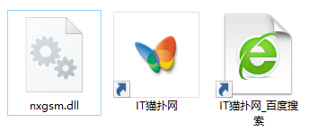 nxgsm.dll文件