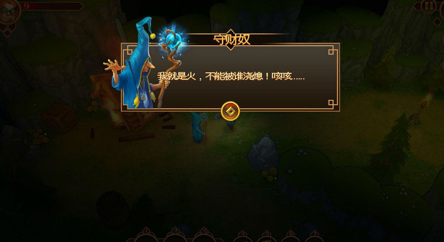 远征猎人