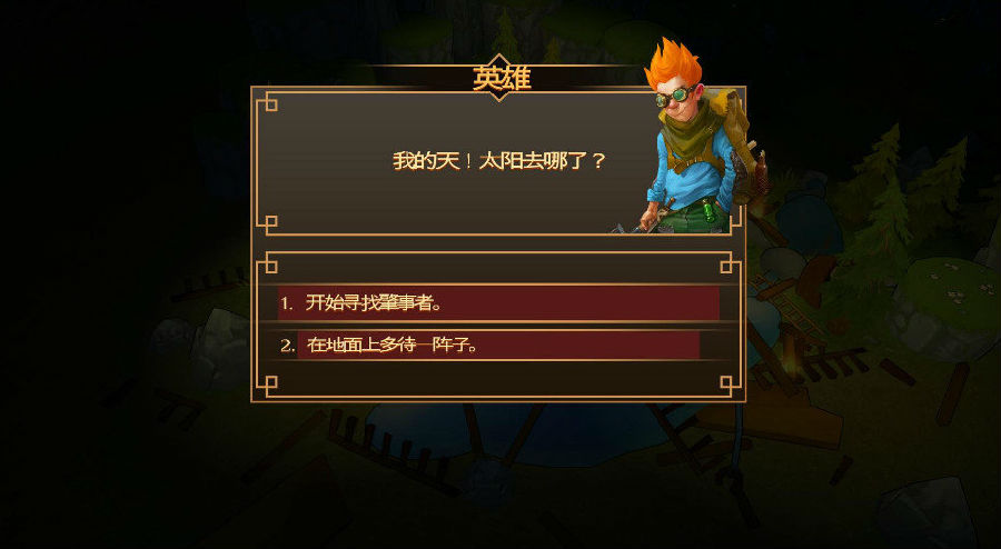 远征猎人