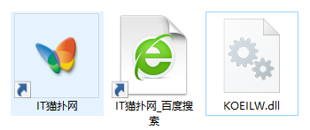 koeilw.dll文件