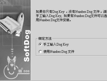加密狗驱动win7