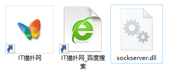 sockserver.dll文件