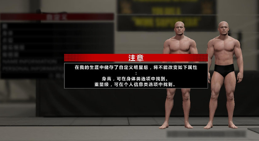 wwe2k16