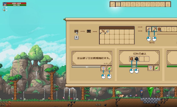 半人马之星