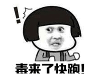 绝地求生表情包