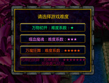 龙墓惊魂无cd无限蓝