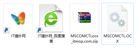 mscomctl.ocx文件