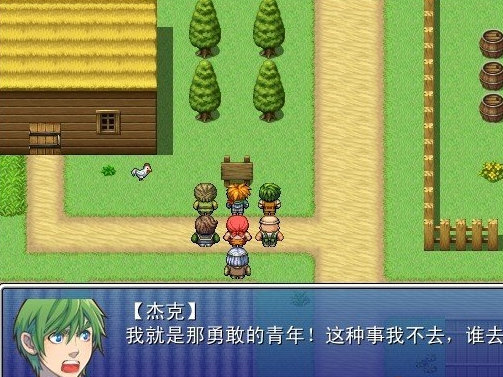 对不起我是个npc