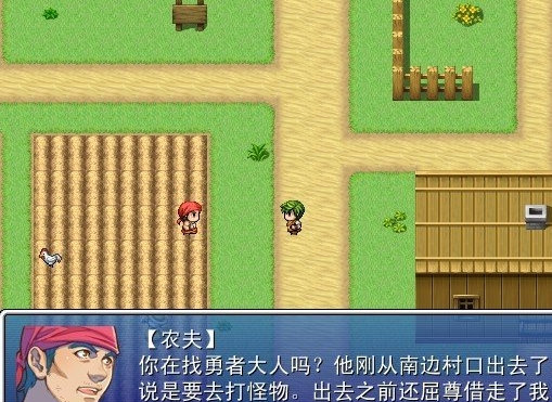 对不起我是个npc