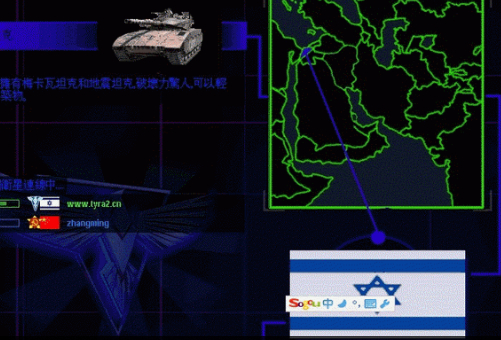 红色警戒2兵临城下