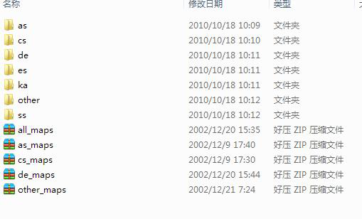 cs1.6最全地图包
