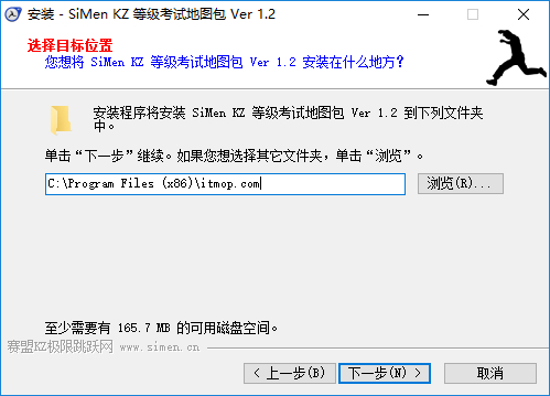 赛盟kz地图包
