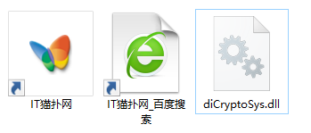 dicryptosys.dll文件