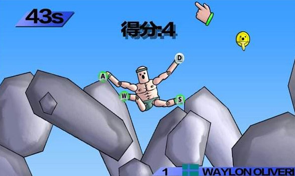 基友大合体