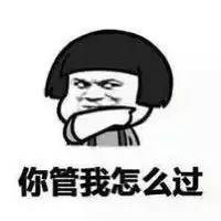 七夕单身狗表情包