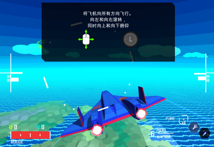 sky rogue