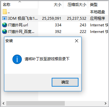 极品飞车15
