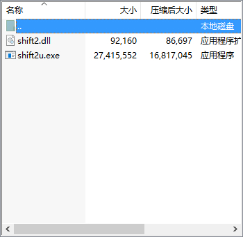 极品飞车15破解补丁