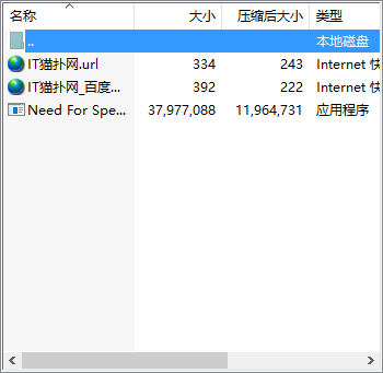 极品飞车16