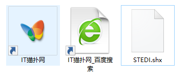 stedi.shx字体