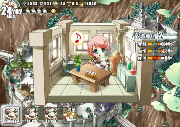兰岛物语少女的约定