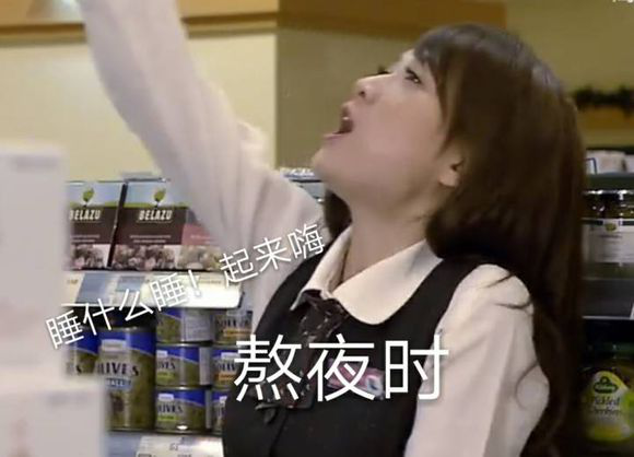 陈乔恩晚安表情包