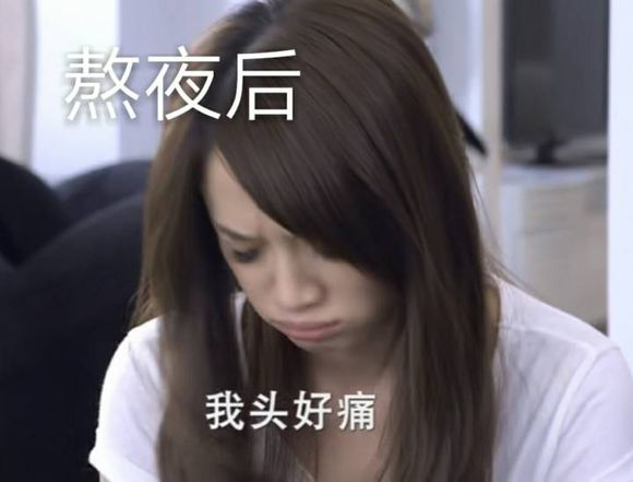 陈乔恩晚安表情包