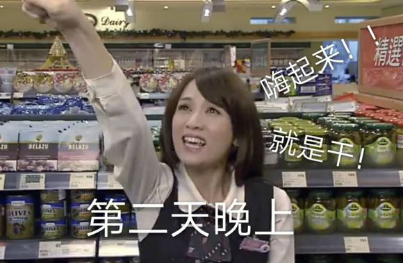 陈乔恩晚安表情包