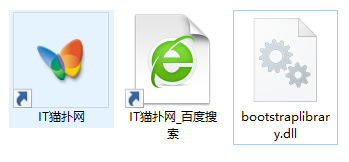 bootstraplibrary.dll文件