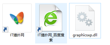 graphicsxp.dll文件