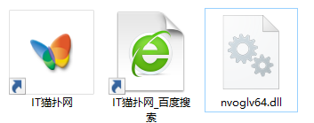 nvoglv64.dll文件