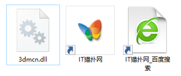 3dmcn.dll文件
